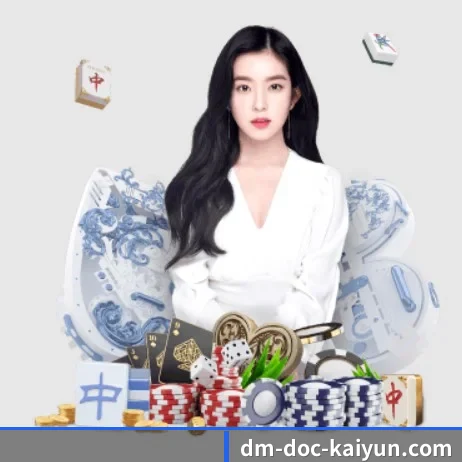 开云体育 APP 界面(kaiyun)
