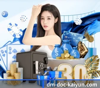 AI 革新 | kaiyun