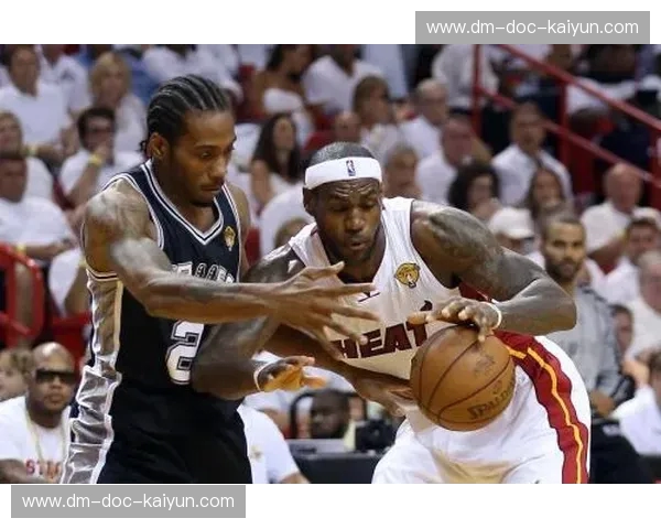 冰与火的史诗对决：热火vs马刺，一场关于篮球灵魂的永恒辩论